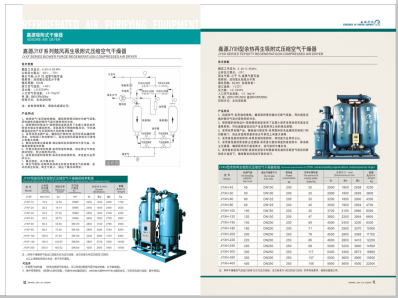 免费看嫩逼视频网站>
                                                   
                                                   <div class=